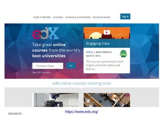 2016/05/25
https://www.edx.org/
 