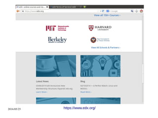2016/05/25 https://www.edx.org/
 