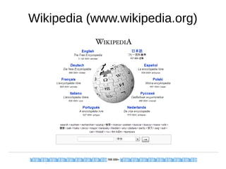 2016/05/25
Wikipedia (www.wikipedia.org)
 
