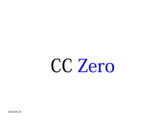 2016/05/25
CC Zero
 