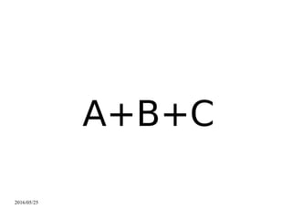 2016/05/25
A+B+C
 