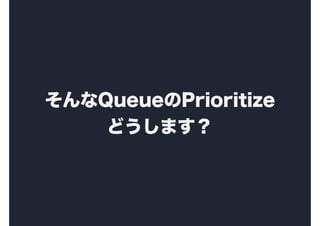 QueuePrioritize
ɤޤ
 