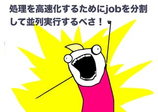 Iٻ뤿jobָ
ƁKЌgФ٤
 