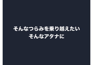 ʤĤߤ\Խ
ʥʤ
 