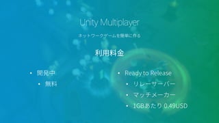 https://www.assetstore.unity3d.com/jp/
 
