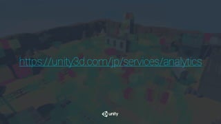 https://unity3d.com/jp/services/collaborate
 
