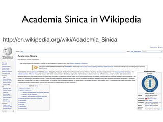 Academia Sinica in Wikipedia
http://en.wikipedia.org/wiki/Academia_Sinica
 