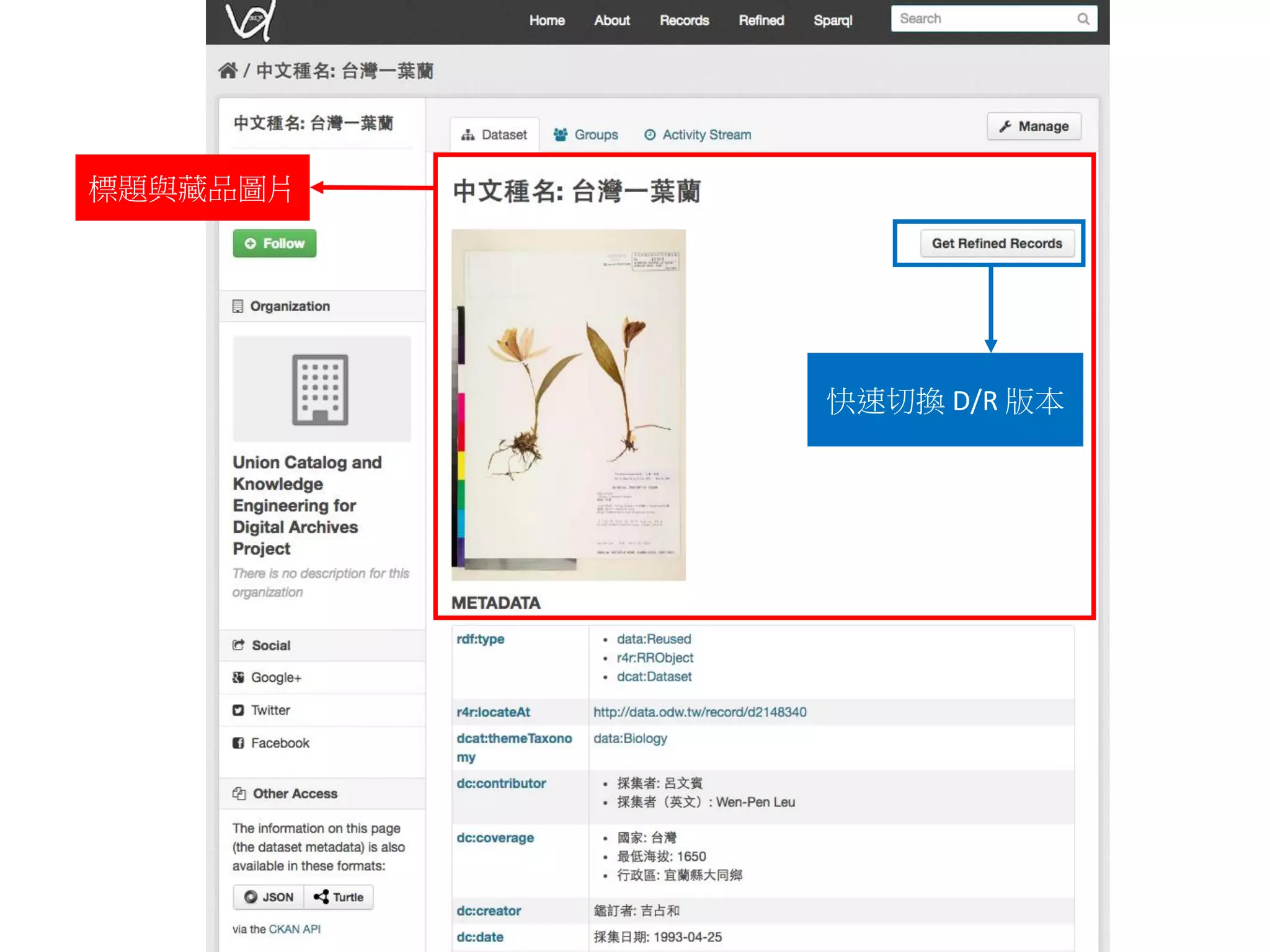 標題與藏品圖片
快速切換 D/R 版本
 