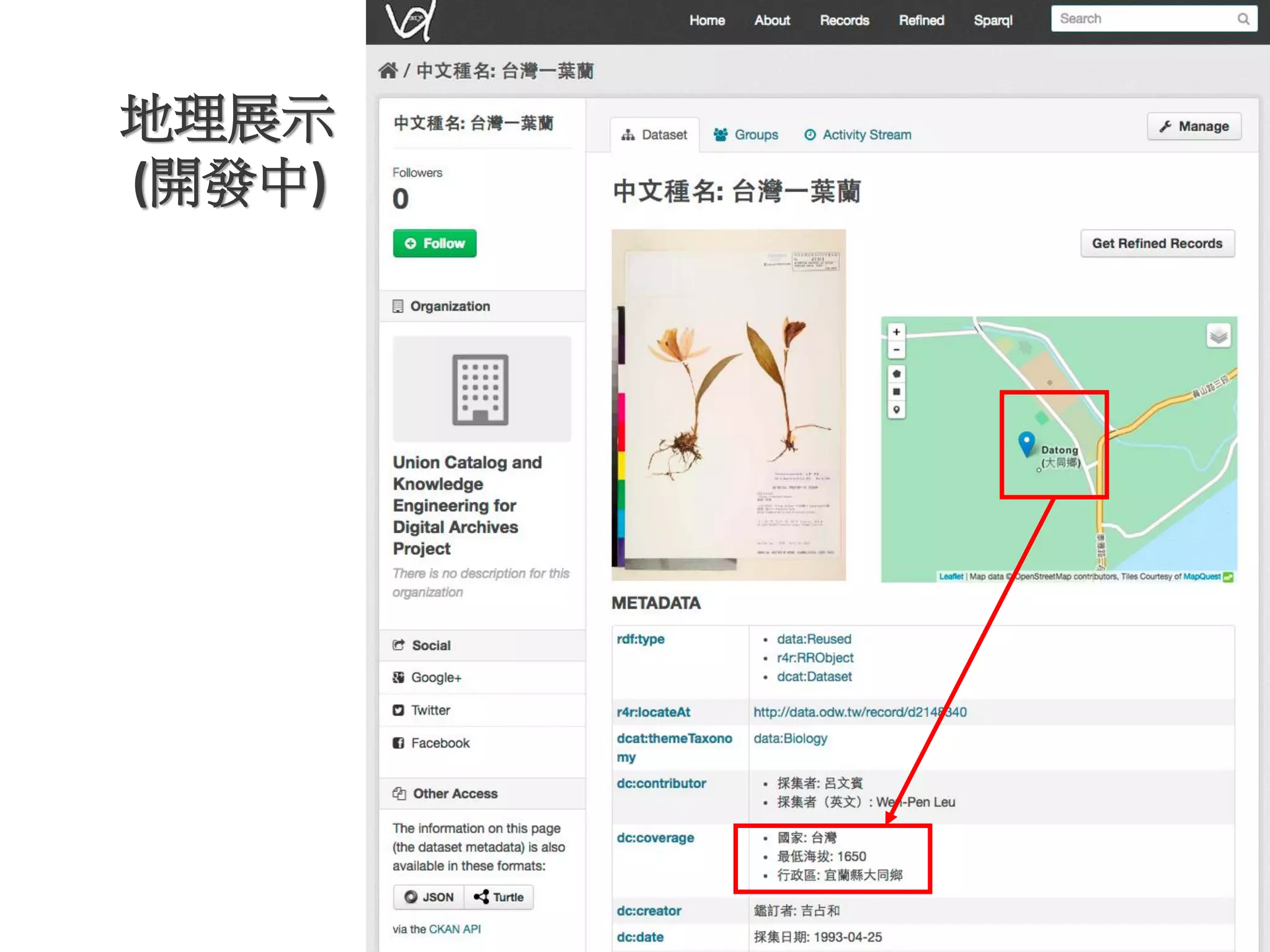 地理展示
(開發中)
 