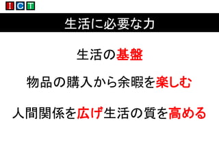 Ato 16 5 28 Yukihiro Isa