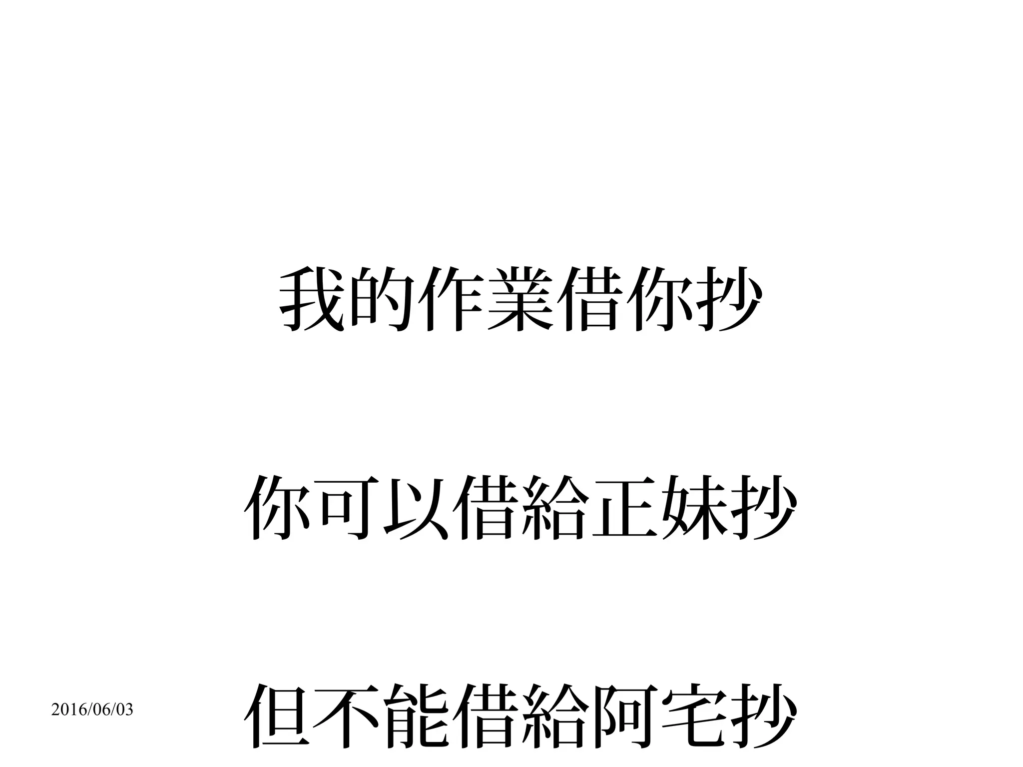 2016/06/03
Not a familiar cartoon character by Ashley Holt
Fair use at: http://www.imakecontent.net/images/2002/notmickey.gif
 