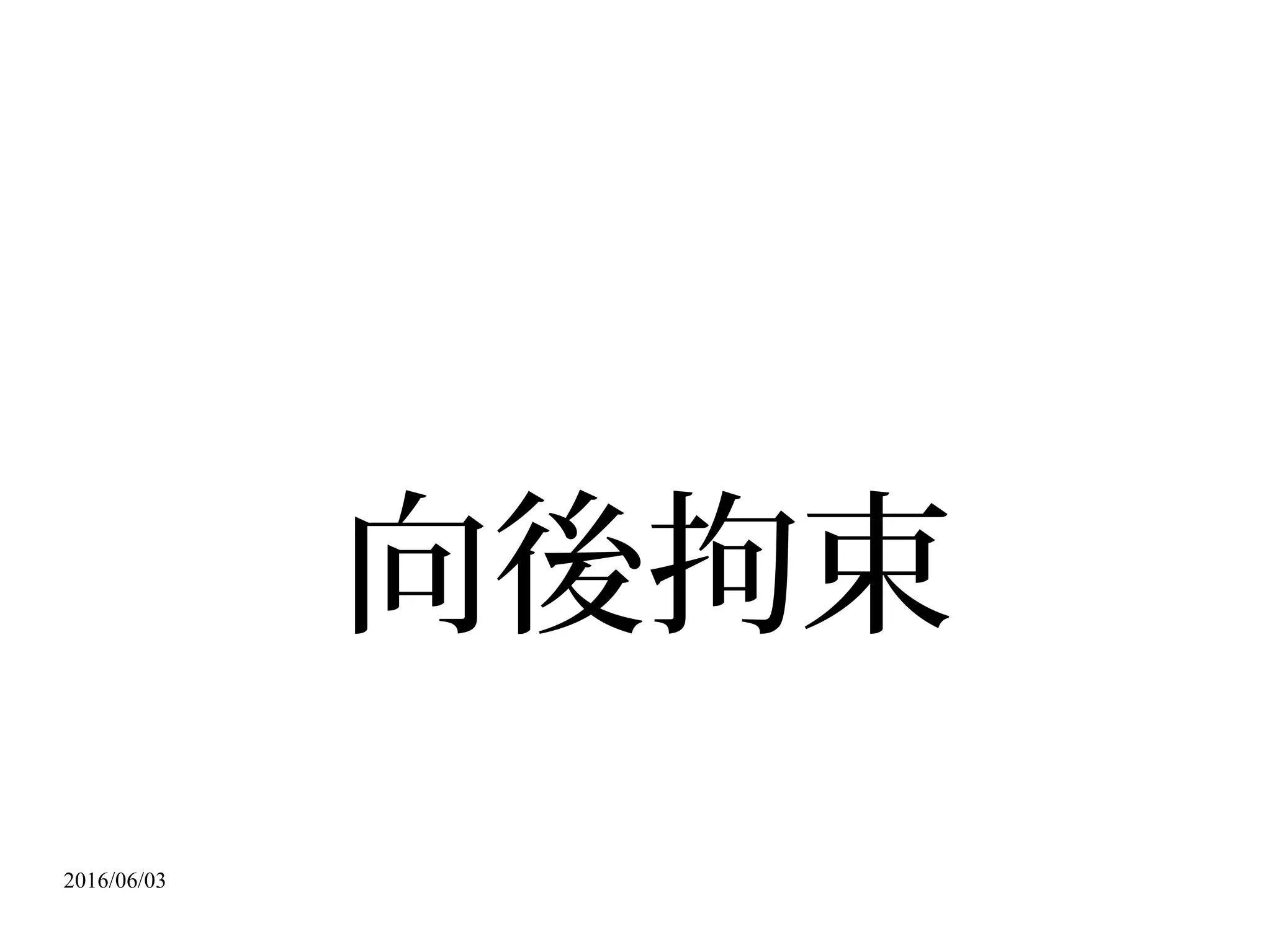 2016/06/03
METAJAN REQUIEM 2011/03/23 by ケースワベ（ K-SUWABE ）
Fair use at: http://www.pixiv.net/member_illust.php?mode=medium&illust_id=17584768
 