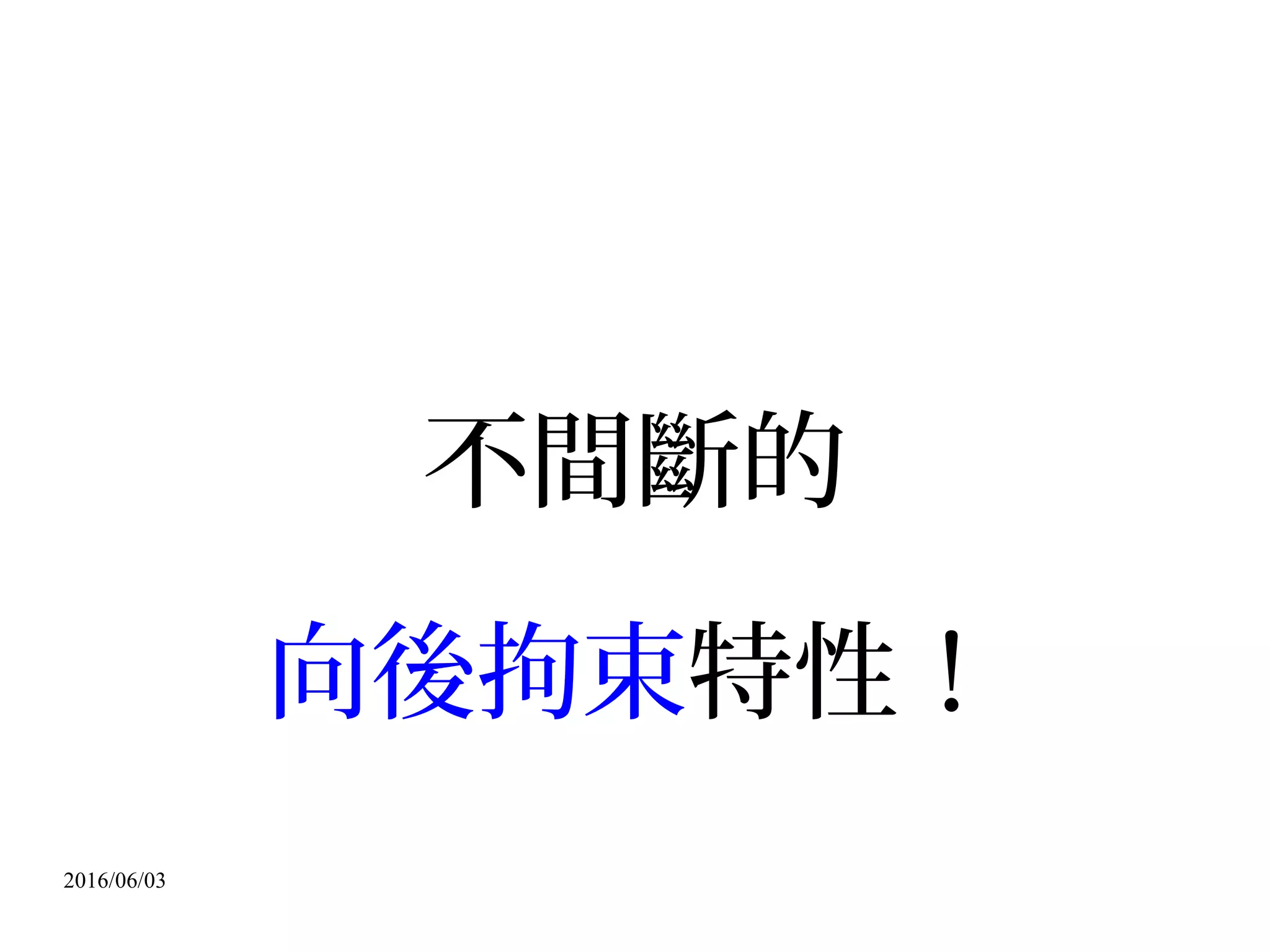 2016/06/03
Creative Commons
“Sharing Creativity ”
 