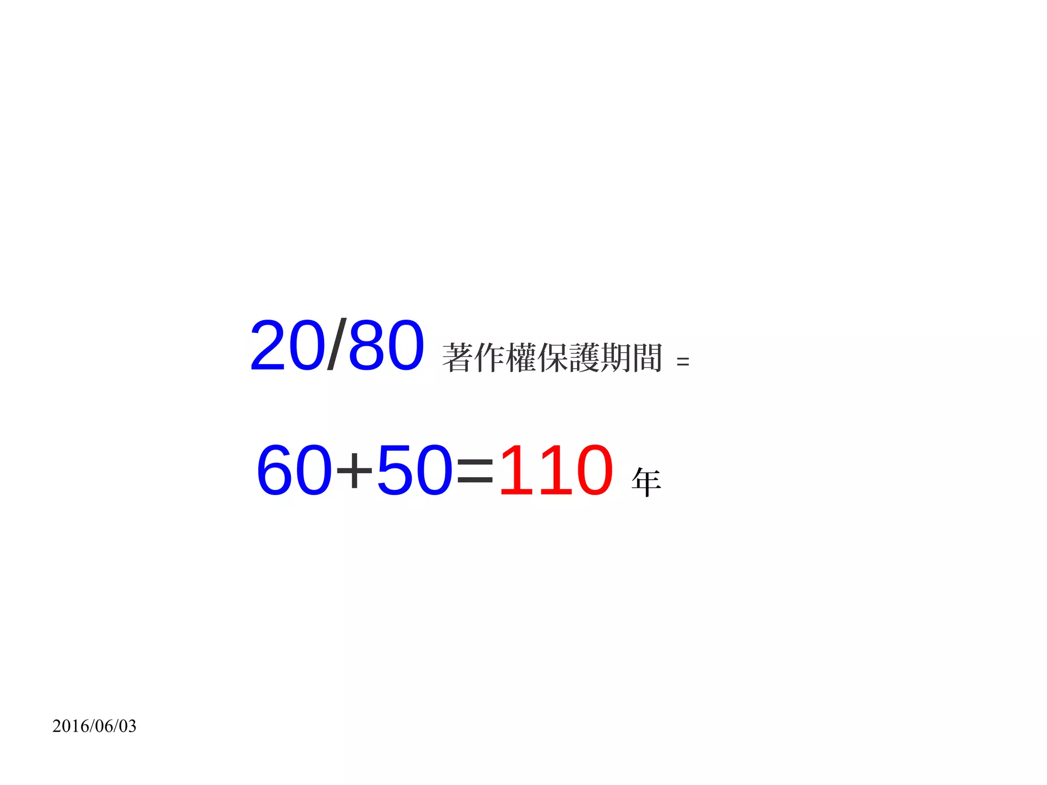 2016/06/03
This image was originally posted to Flickr by mathplourde at
http://flickr.com/photos/23311795@N04/8620174342. It was reviewed on 14 May 2013 by the FlickreviewR
robot and was confirmed to be licensed under the terms of the cc-by-2.0.
 