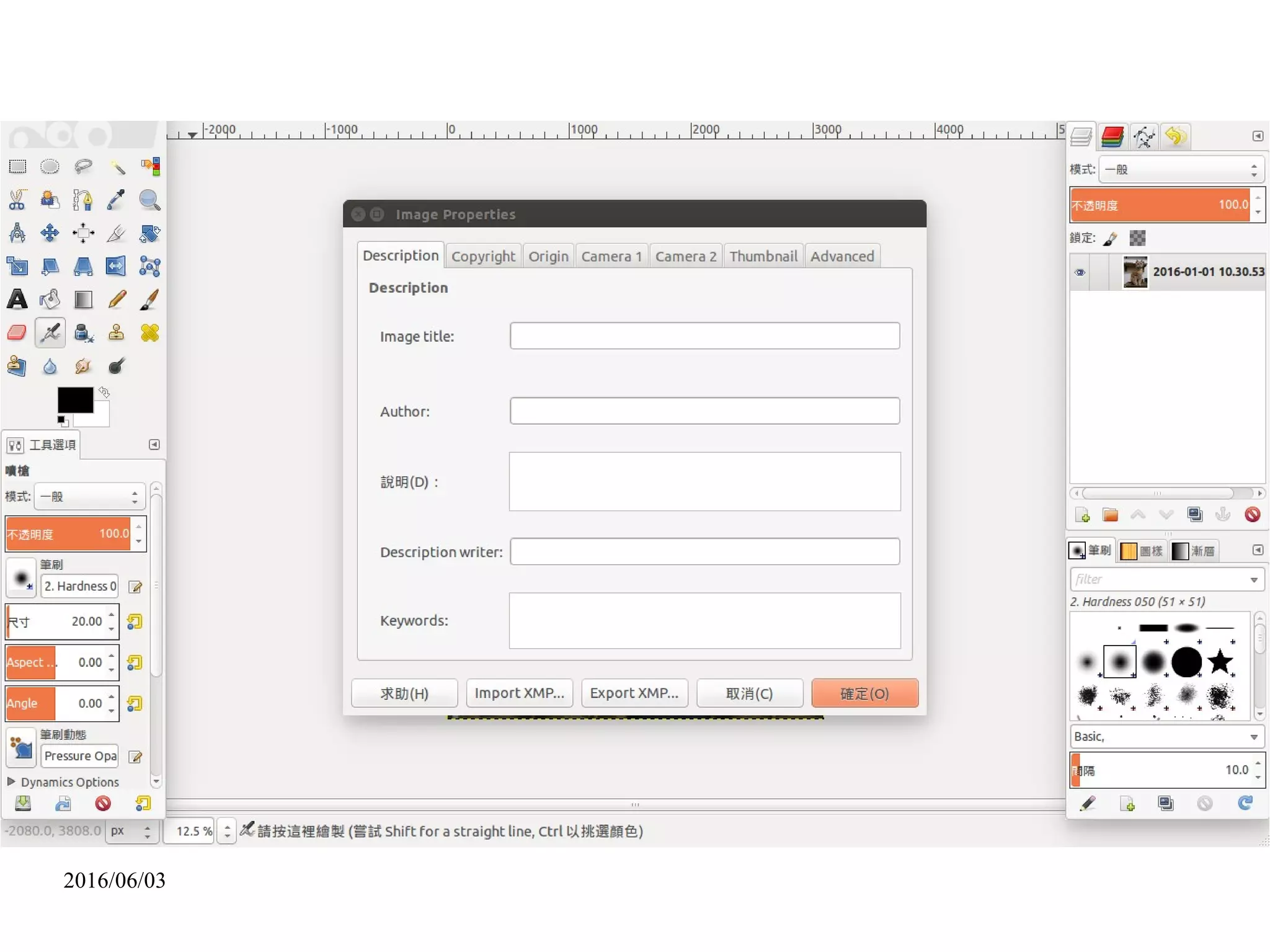 2016/06/03 http://lucien.cc/?p=6004
 