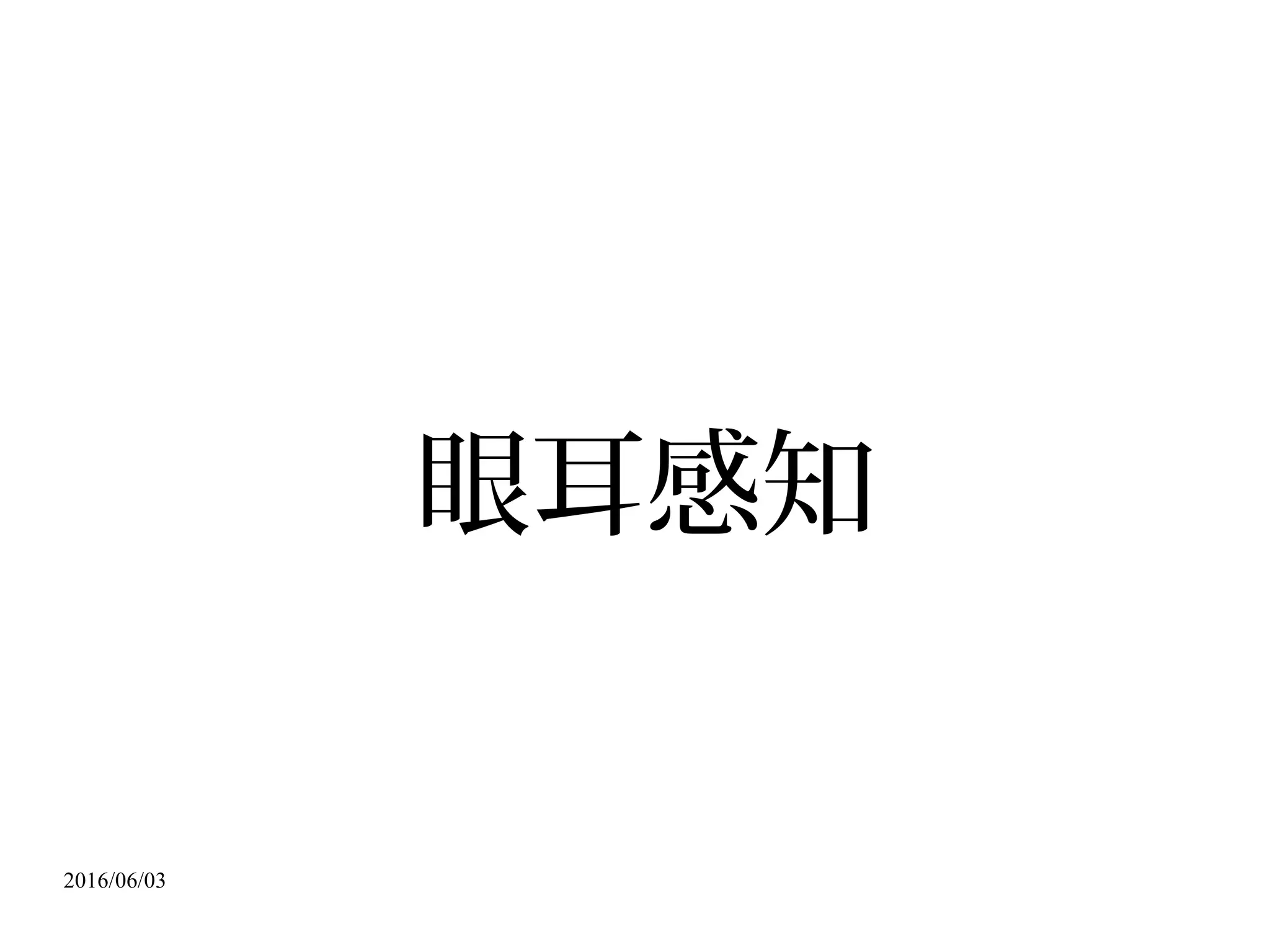 2016/06/03
https://www.khanacademy.org/
 