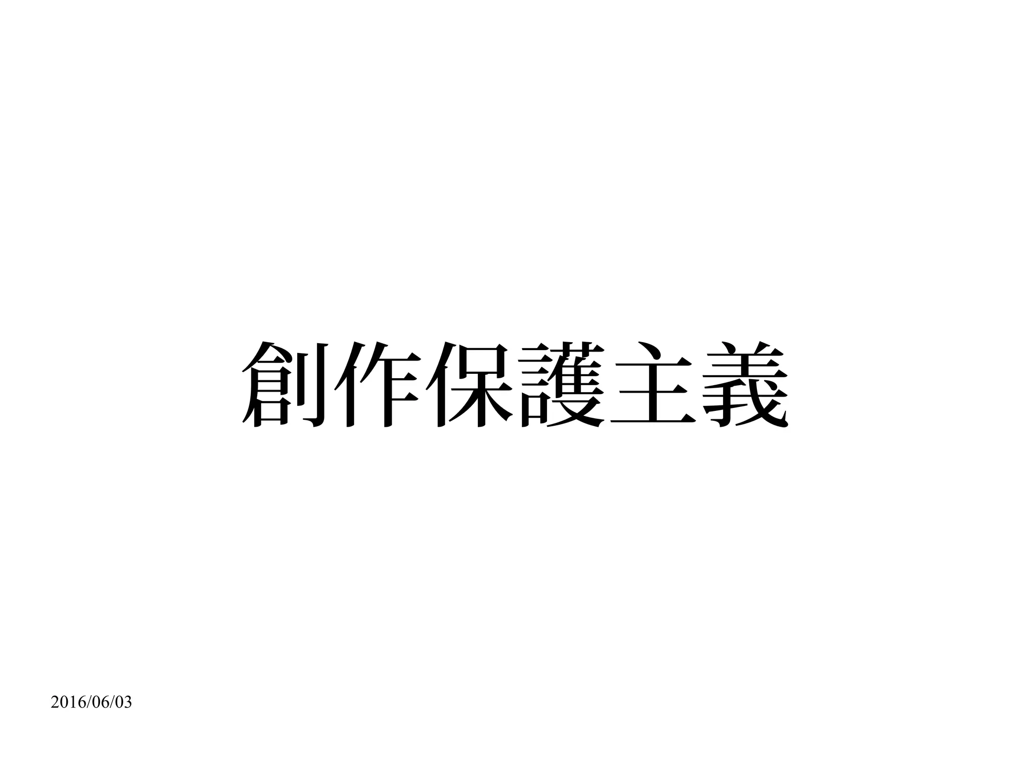 2016/06/03
https://www.coursera.org/
 
