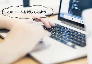 © 2016 IBM Corporation
6
IBM Bluemix
www.bluemix.net
たとえばこんなことありませんか？
このコードを試してみよう！
 