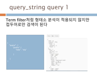 Query string
 