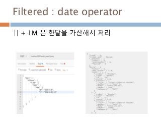 Filtered : date operator
|| + 1M 은 한달을 가산해서 처리
 