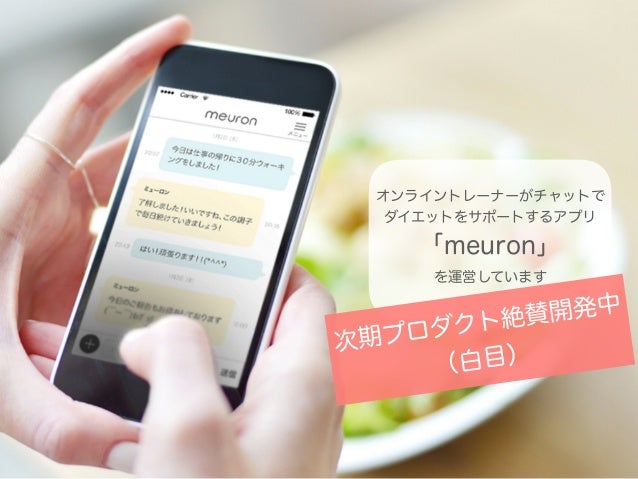 これからダイエットしたら どれくらいやせますか Amazon Machine Learningさんに嘆いてみた
