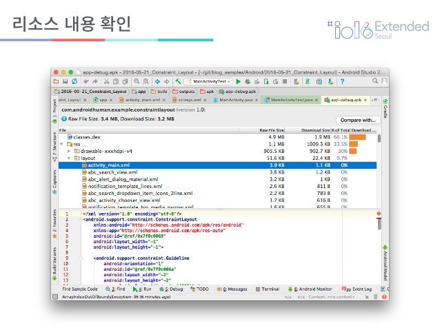 android studio development tool
