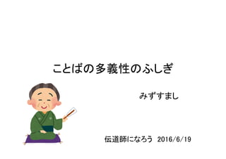ȤФζԤΤդ#ʦ619