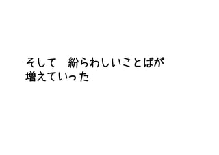 ȤФζԤΤդ#ʦ619