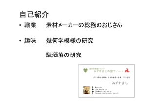 ȤФζԤΤդ#ʦ619