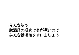 ȤФζԤΤդ#ʦ619