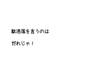 ȤФζԤΤդ#ʦ619