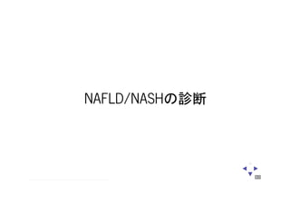 消化器談話会20160625