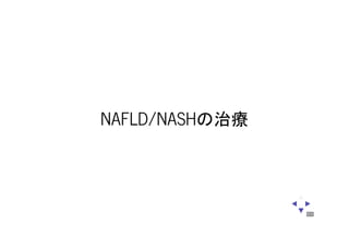 消化器談話会20160625