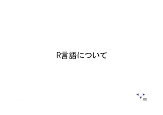 消化器談話会20160625