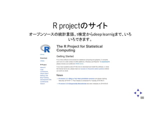 消化器談話会20160625