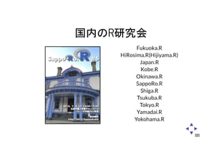 消化器談話会20160625