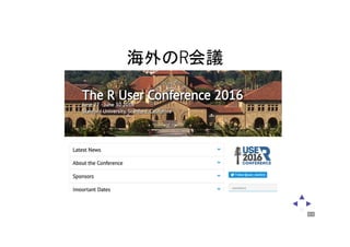 消化器談話会20160625