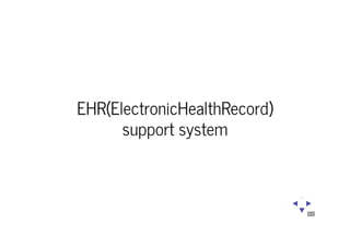 消化器談話会20160625