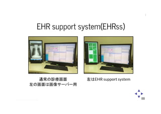 消化器談話会20160625