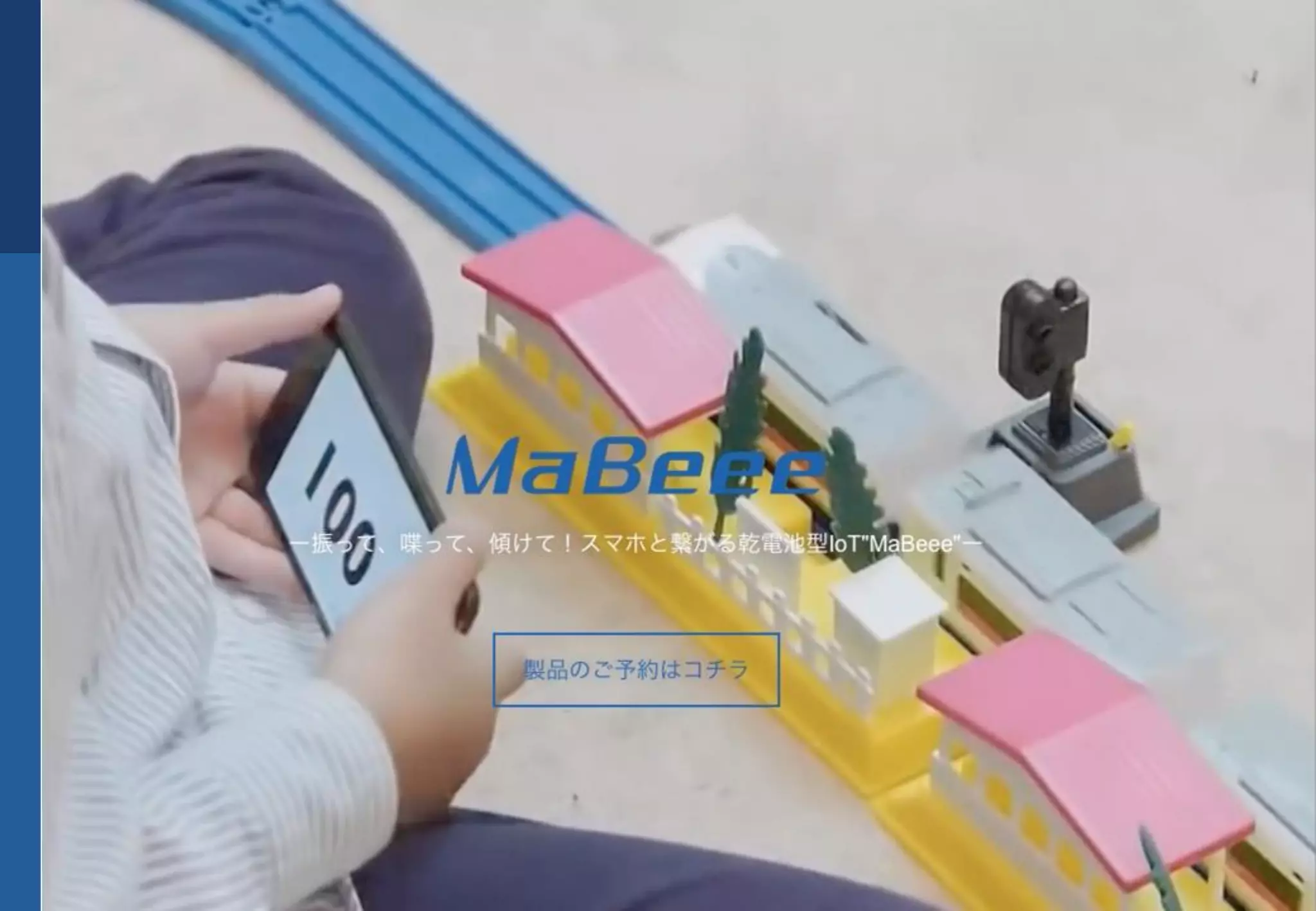 P. 8P. 8
© 2016 ACCESS CO., LTD. All rights reserved. l Conﬁdential
 