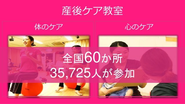 201607アドミュージアム 世界を幸せにする広告 企画イベント スタートアップ For Good