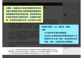 • or)
•
•
•
•
 