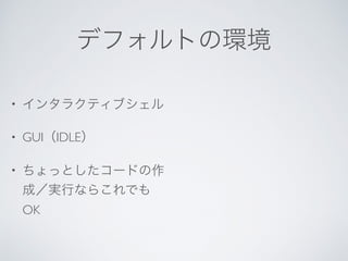 •
• GUI IDLE
•
OK
 