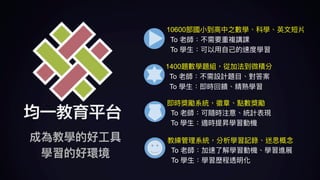 10600
To
To
1400
To
To
To
To
To
To
 