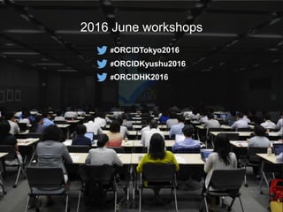 orcid.org 31
2016 June workshops
#ORCIDTokyo2016
#ORCIDKyushu2016
#ORCIDHK2016
 