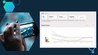 A picture is worth
a thousand words
A complex idea can be conveyed with just
a single still image, namely making it
possible to absorb large amounts of data
quickly.
 