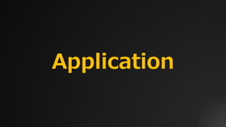 Application
 