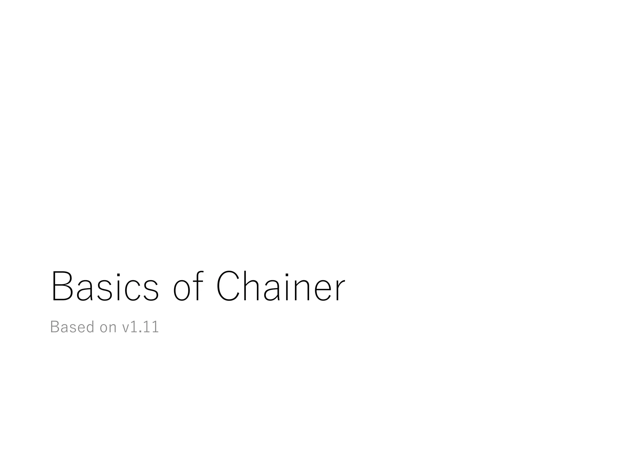 Basics of Chainer
Based on v1.11
 