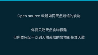 Open source
 
 