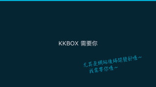 KKBOX
 
 